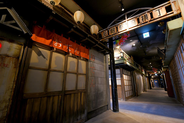 Hakodate Ekimae Yokocho