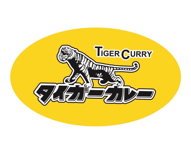 Tiger Curry Hakodateten