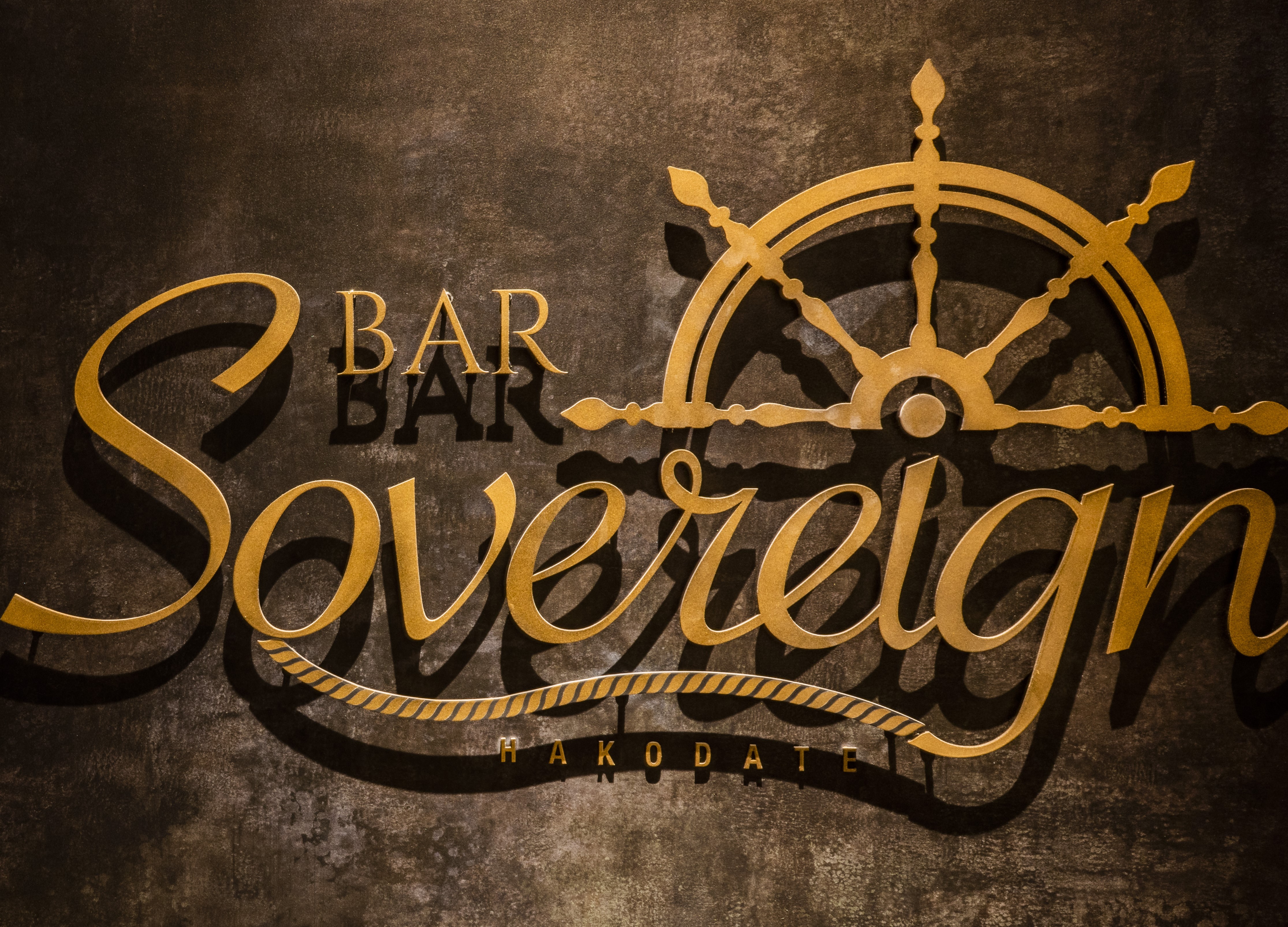 Main Bar Sovereign